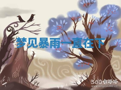 2026年01月10日今日打麻将财神方位,黄历财神方位查询