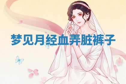 2026年01月08日打牌打麻将财神方向