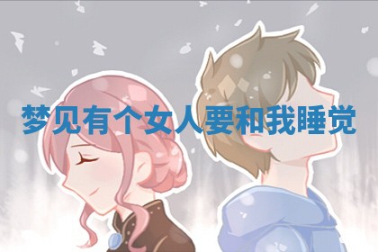 2026年01月10日今日打麻将财神方位,黄历财神方位查询