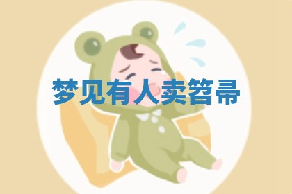 2026年公历3月开业的最佳日期