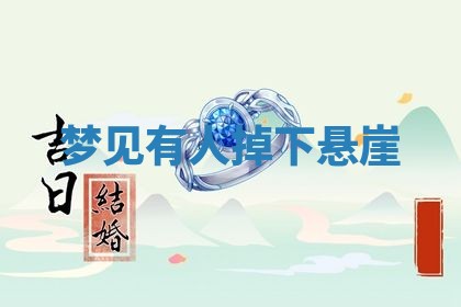 2026年01月10日今日打麻将财神方位,黄历财神方位查询
