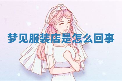 2026年01月08日打牌打麻将财神方向