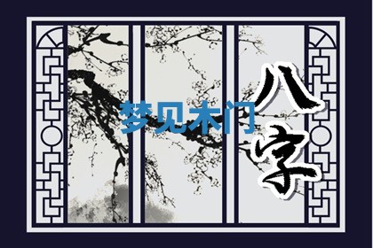 2026年01月08日打牌打麻将财神方向