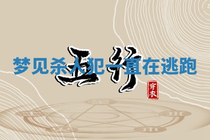 2026年01月08日打牌打麻将财神方向