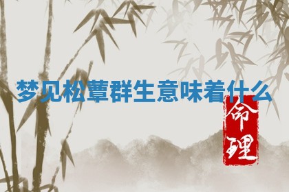 今日2025年7月12日嫁娶老黄历适宜吗,农历2025年六月十八嫁娶日子