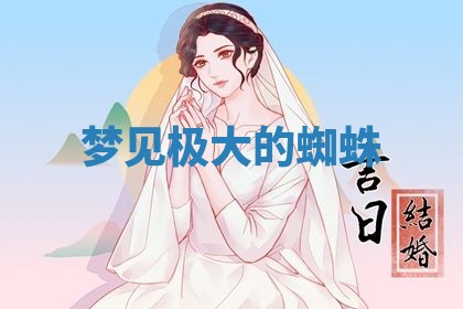 2026年01月08日打牌打麻将财神方向