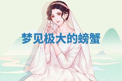 2026年01月08日打牌打麻将财神方向