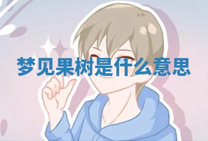 今日2025年7月12日嫁娶老黄历适宜吗,农历2025年六月十八嫁娶日子