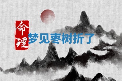 2026年01月08日打牌打麻将财神方向