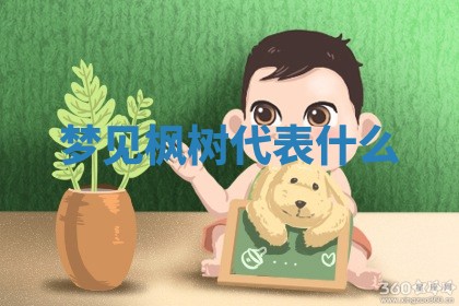 农历2025年六月初二黄历动土适宜吗,动土吉日查询