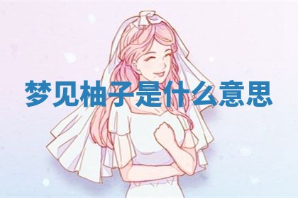 2026年01月08日打牌打麻将财神方向