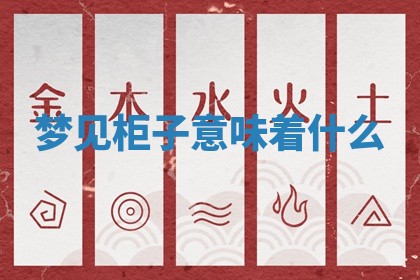 2026年3月份嫁娶黄历择吉