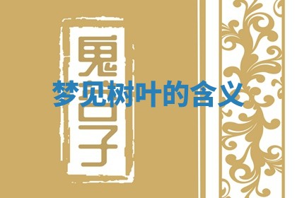 今日2025年7月12日嫁娶老黄历适宜吗,农历2025年六月十八嫁娶日子