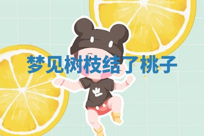 2026年01月08日打牌打麻将财神方向