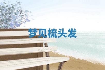 今日2025年7月12日嫁娶老黄历适宜吗,农历2025年六月十八嫁娶日子