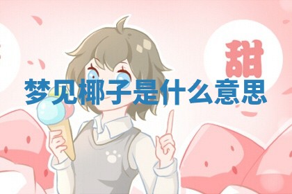 今日2025年7月12日嫁娶老黄历适宜吗,农历2025年六月十八嫁娶日子