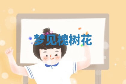 今日2025年7月12日嫁娶老黄历适宜吗,农历2025年六月十八嫁娶日子