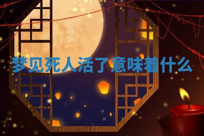 2026年3月份嫁娶黄历择吉