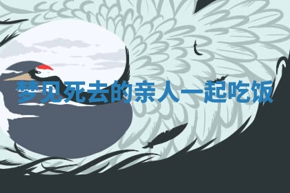 2026年01月08日打牌打麻将财神方向