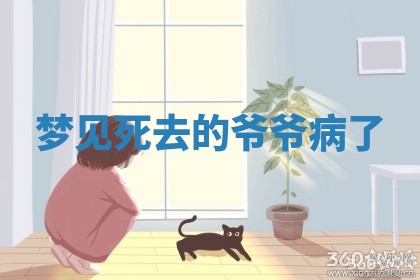 2026年01月10日今日打麻将财神方位,黄历财神方位查询