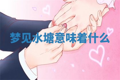 2026年01月08日打牌打麻将财神方向