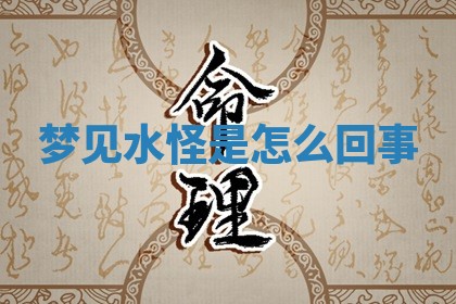 2026年01月08日打牌打麻将财神方向
