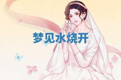 2026年01月08日打牌打麻将财神方向