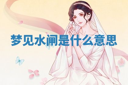 2026年01月08日打牌打麻将财神方向