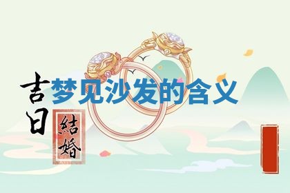 2026年01月08日打牌打麻将财神方向