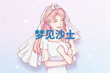 今日2025年7月12日嫁娶老黄历适宜吗,农历2025年六月十八嫁娶日子