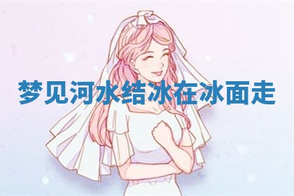 2026年01月08日打牌打麻将财神方向