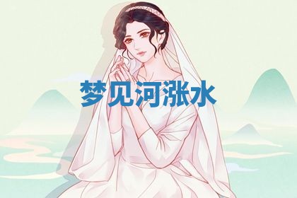 2026年01月08日打牌打麻将财神方向