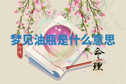 2026年3月份嫁娶黄历择吉