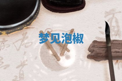 2026年01月08日打牌打麻将财神方向