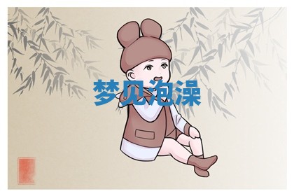 今日2025年7月12日嫁娶老黄历适宜吗,农历2025年六月十八嫁娶日子