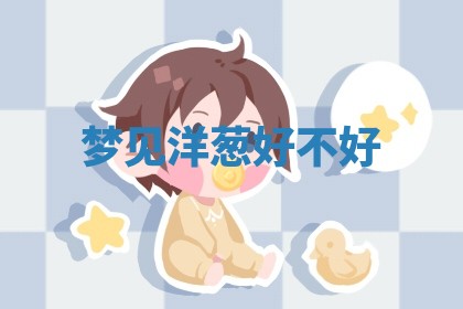 2026年01月08日打牌打麻将财神方向