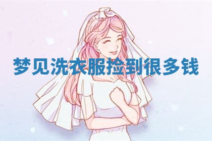今日2025年7月12日嫁娶老黄历适宜吗,农历2025年六月十八嫁娶日子