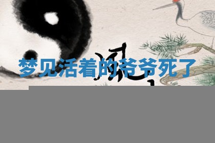 2026年01月10日今日打麻将财神方位,黄历财神方位查询
