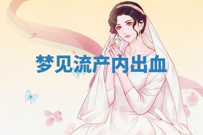 2026年01月08日打牌打麻将财神方向