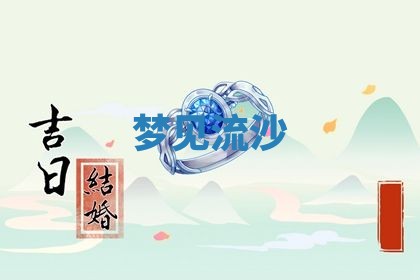 2026年01月08日打牌打麻将财神方向