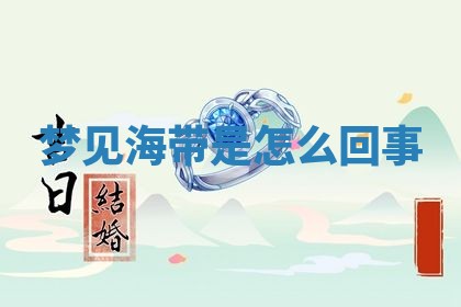 2026年01月08日打牌打麻将财神方向