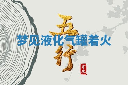 2026年01月08日打牌打麻将财神方向