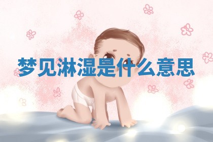 2026年3月份嫁娶黄历择吉