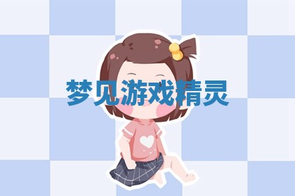 今日2025年7月12日嫁娶老黄历适宜吗,农历2025年六月十八嫁娶日子