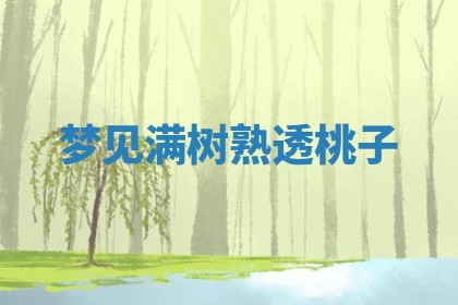 八字五行与田姓：2026年03月02日出生女宝宝的理想名字分析