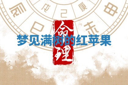 2026年01月08日打牌打麻将财神方向