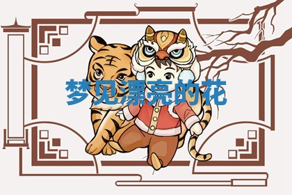 今日2025年7月12日嫁娶老黄历适宜吗,农历2025年六月十八嫁娶日子