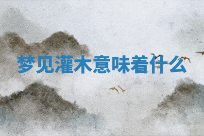 今日2025年7月12日嫁娶老黄历适宜吗,农历2025年六月十八嫁娶日子