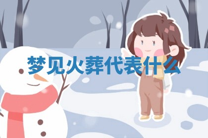 今日2025年7月12日嫁娶老黄历适宜吗,农历2025年六月十八嫁娶日子