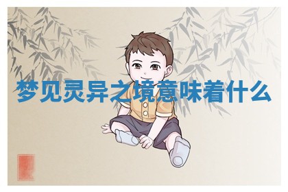 今日2025年7月12日嫁娶老黄历适宜吗,农历2025年六月十八嫁娶日子